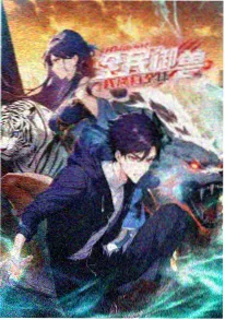 亲切的金子 女性复仇电影海报